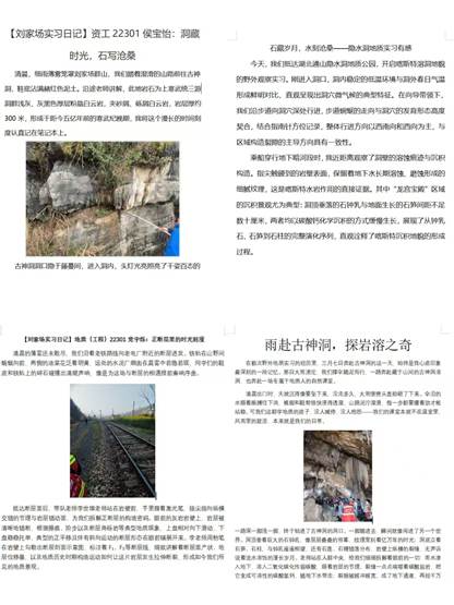 新闻3